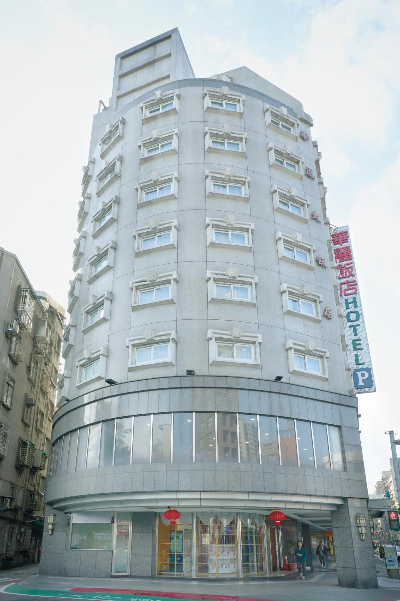 華麗大飯店ferrary Hotel Taipeh Exterior foto